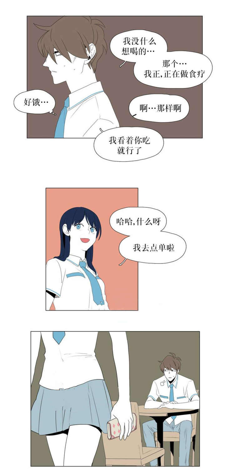 第56话2