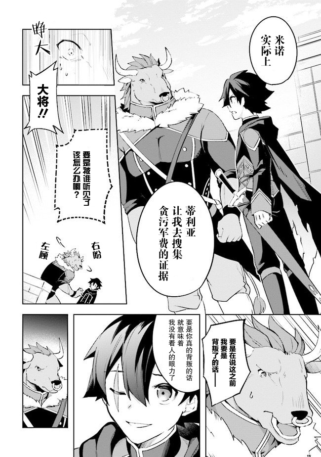 第2.3话13