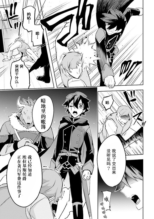 第2.3话16