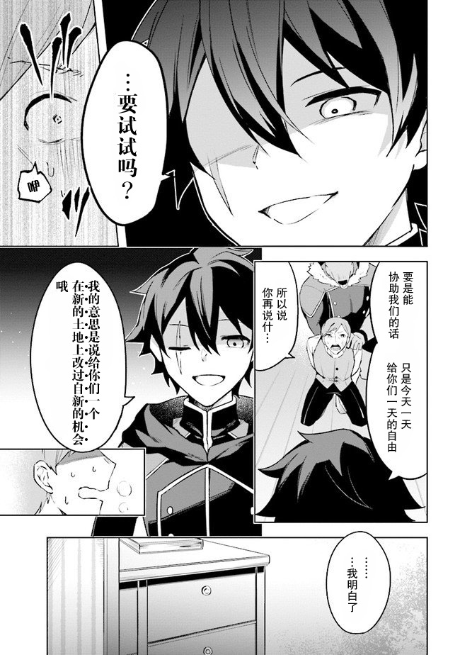 第2.3话18