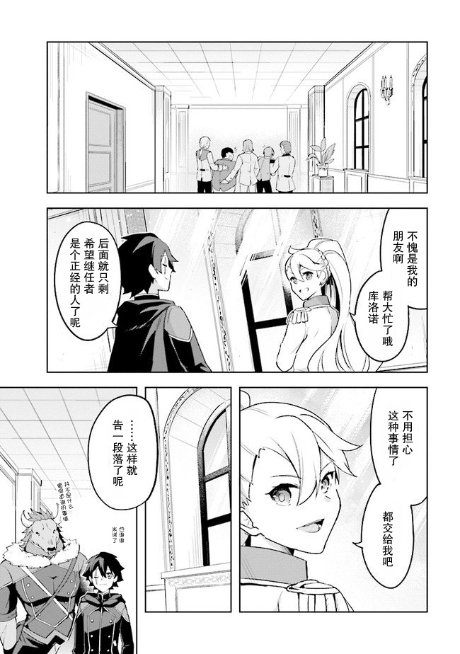 第2.3话22