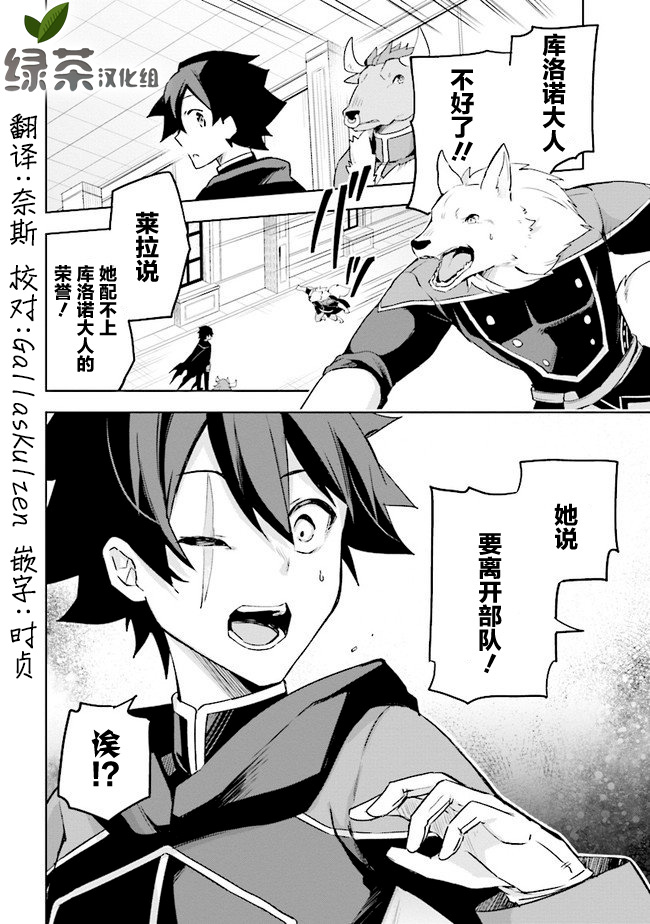 第2.3话23