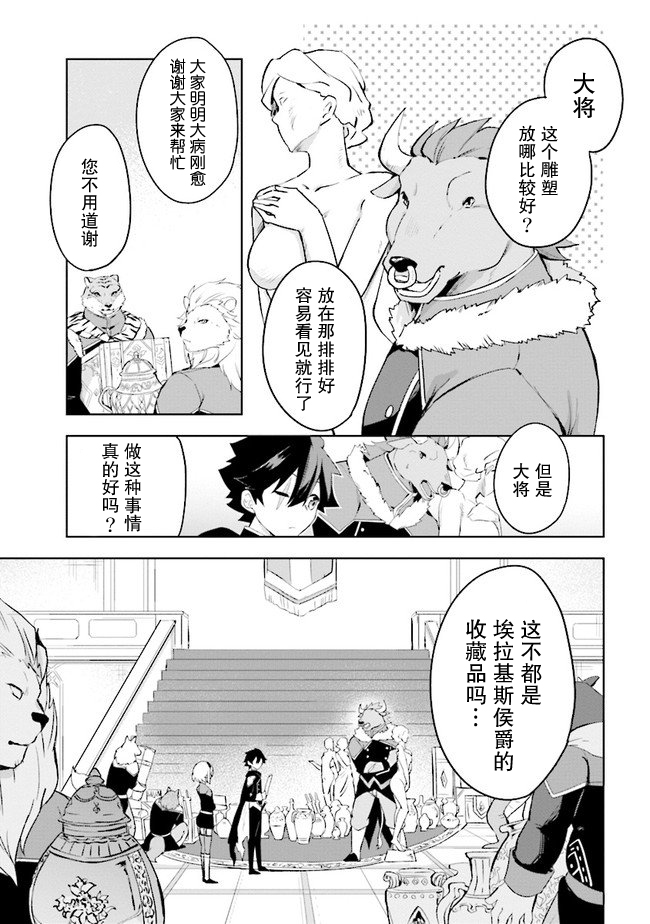 第3.1话10
