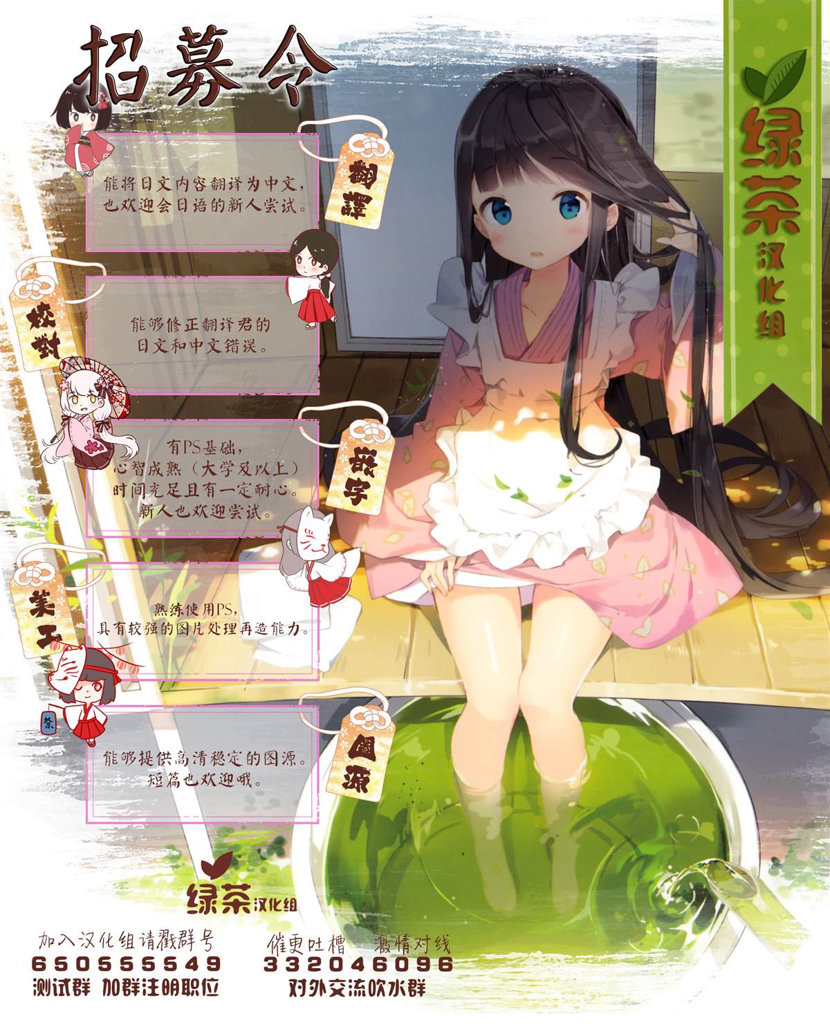第3.1话16