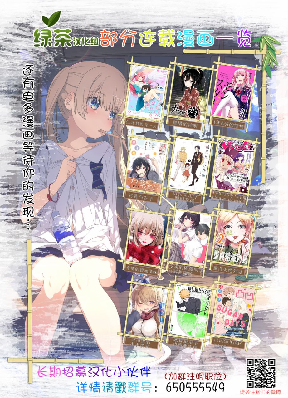 第3.3话14