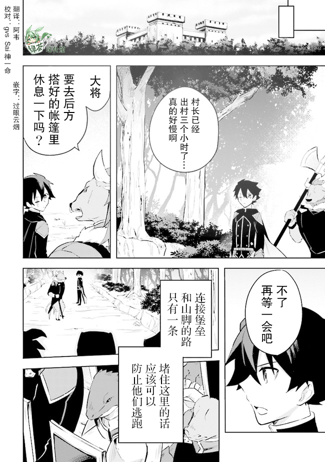第6.4话0
