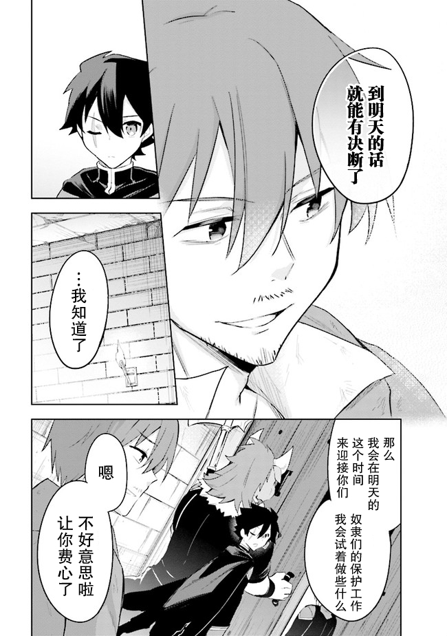 第6.4话12