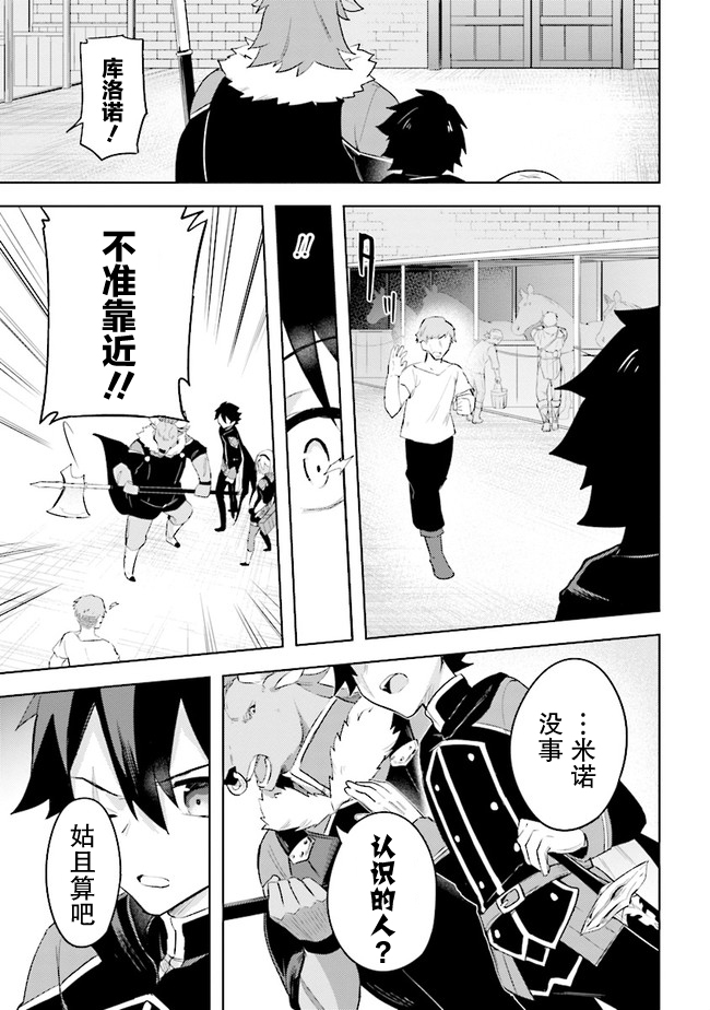 第6.4话13