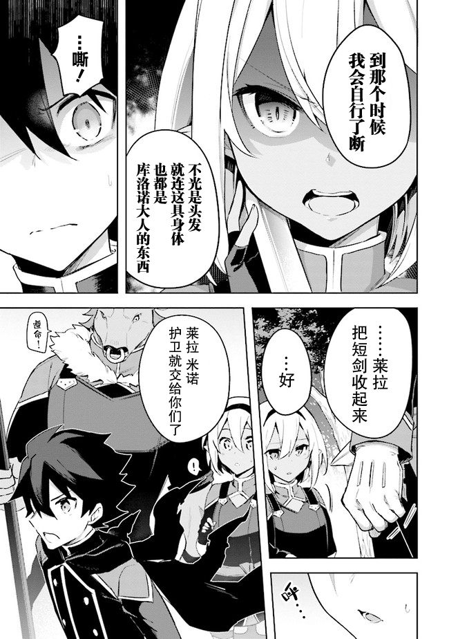 第6.4话3