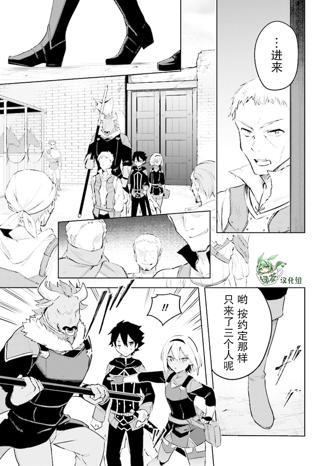 第6.4话5