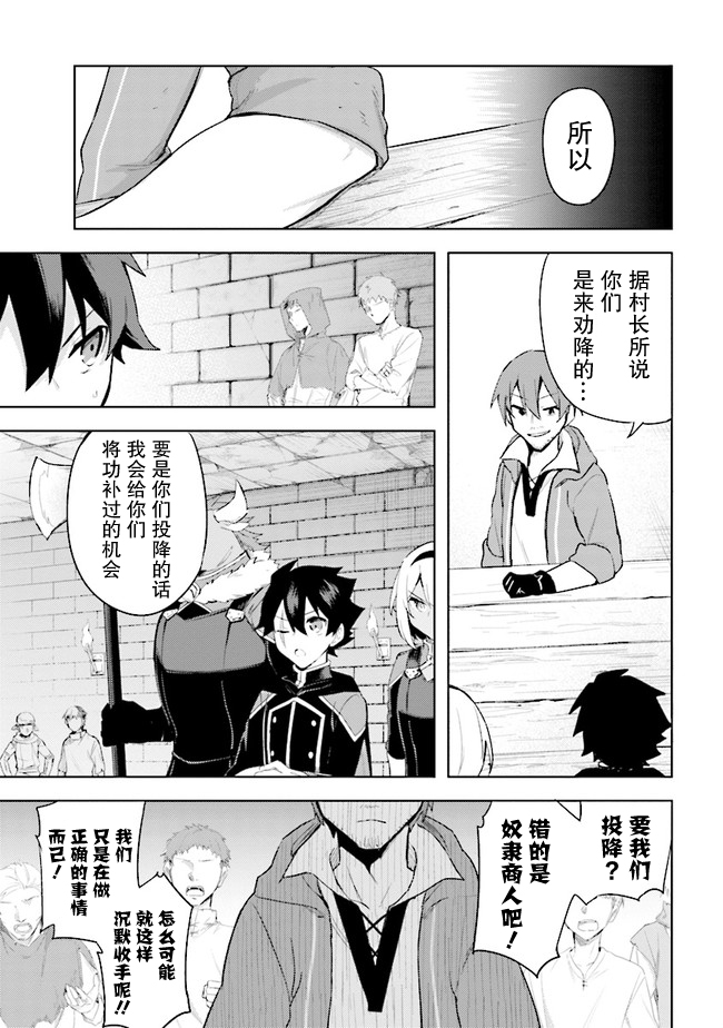第6.4话7