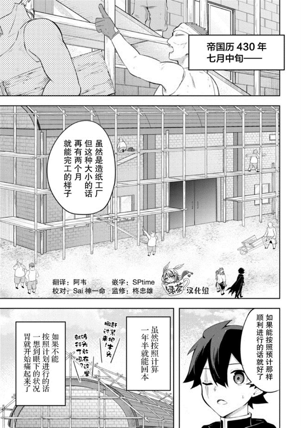 第9话0
