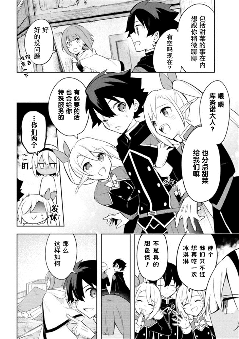 第9话13