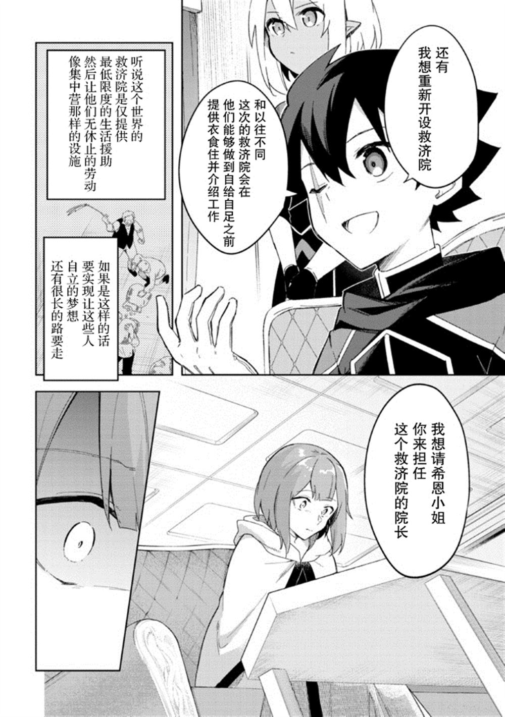 第9话24