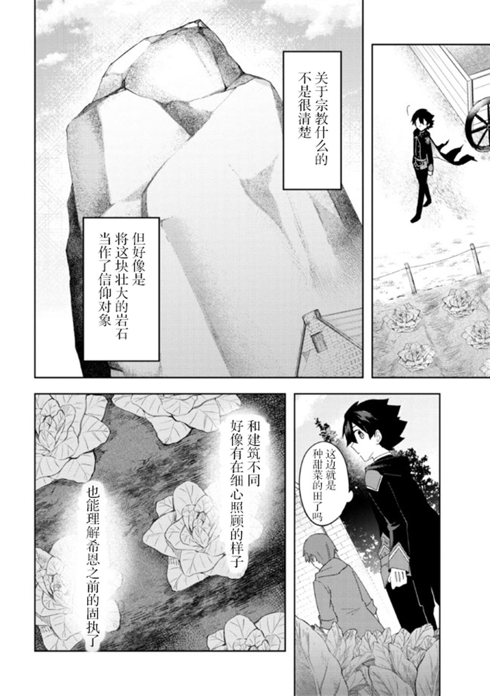 第9话35
