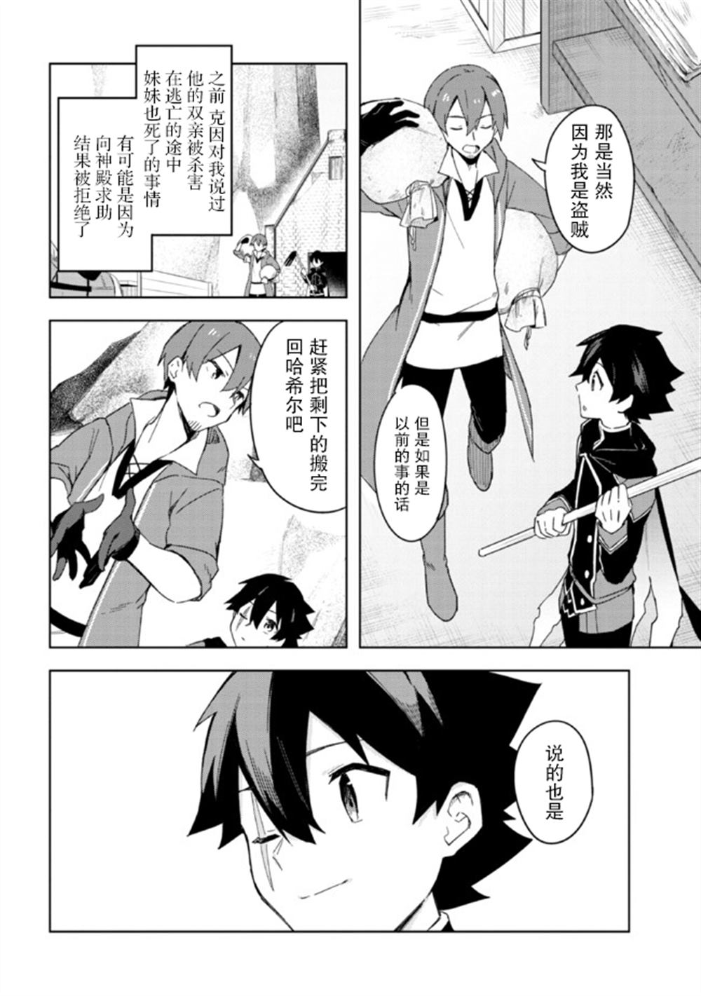 第9话41