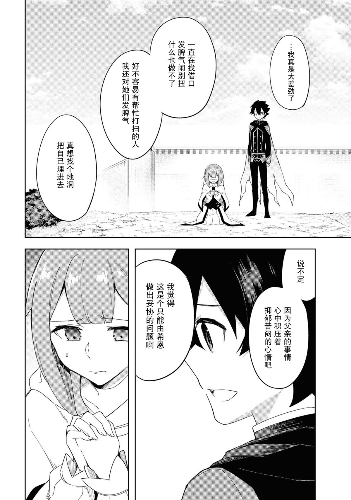第10话15