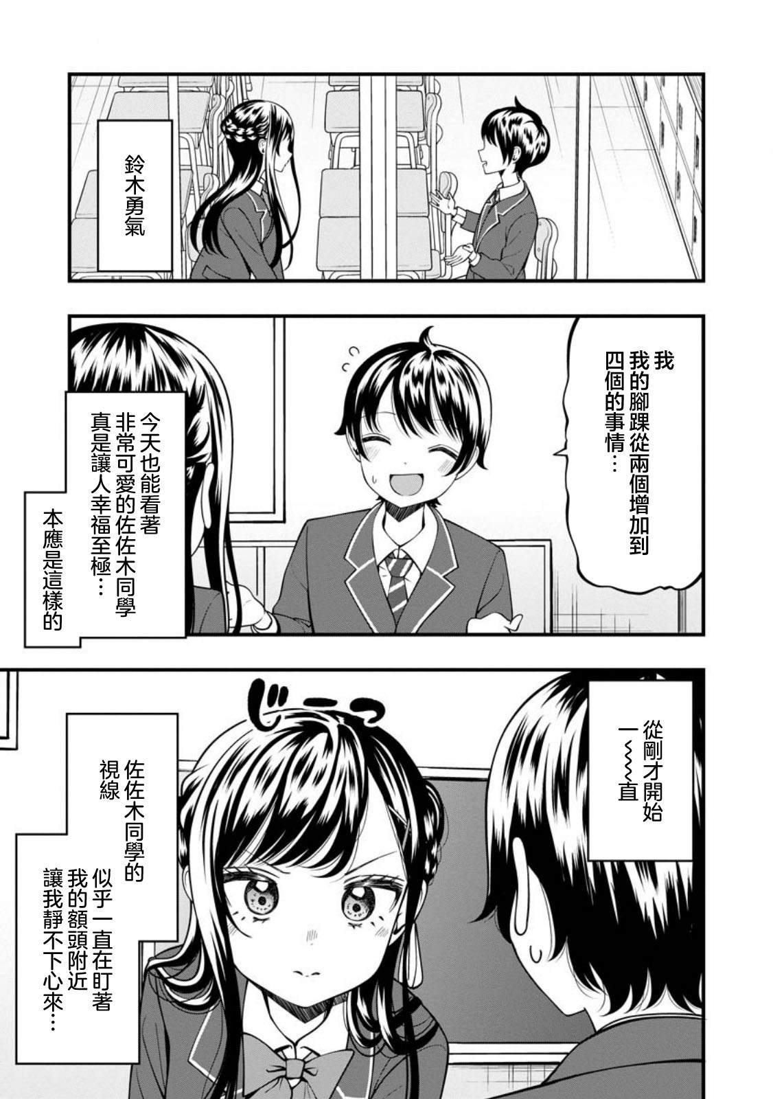 第21.1话0