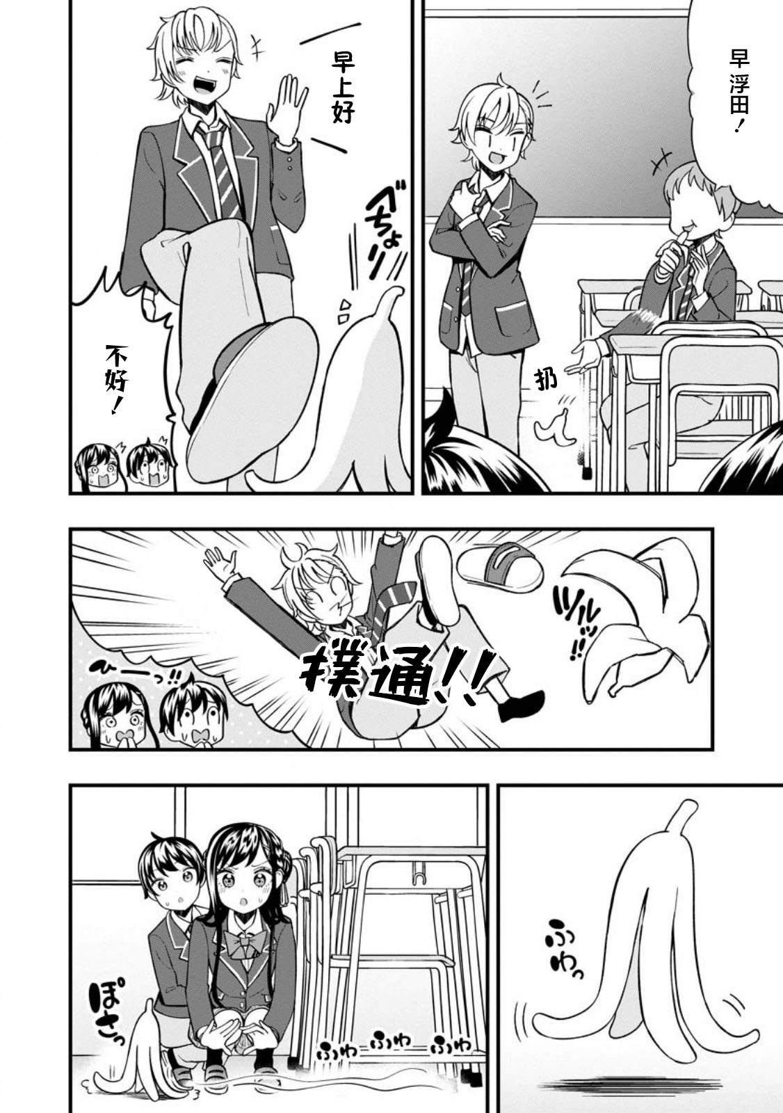 第21.2话0