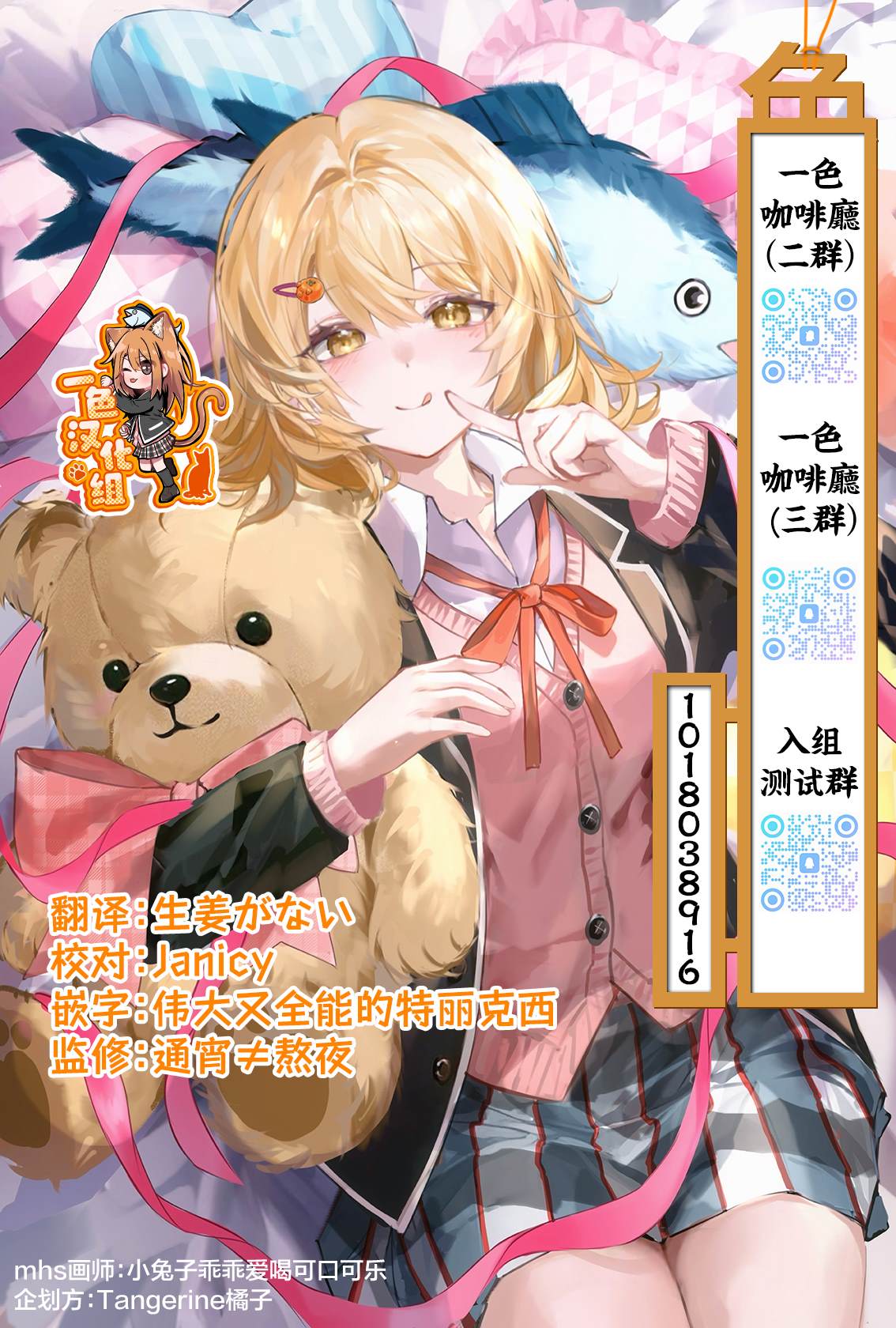 第21.2话9