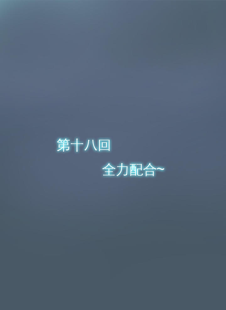 第19话0