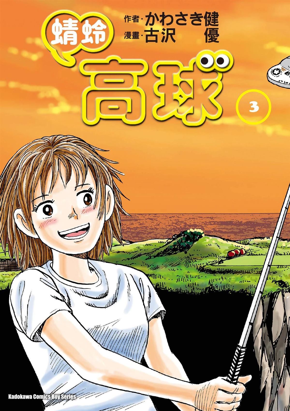 第3卷0