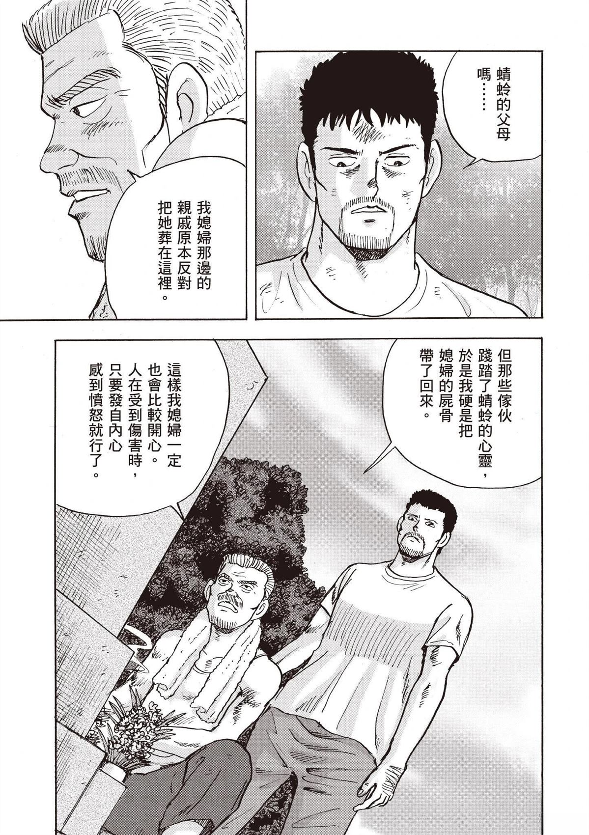 第3卷10