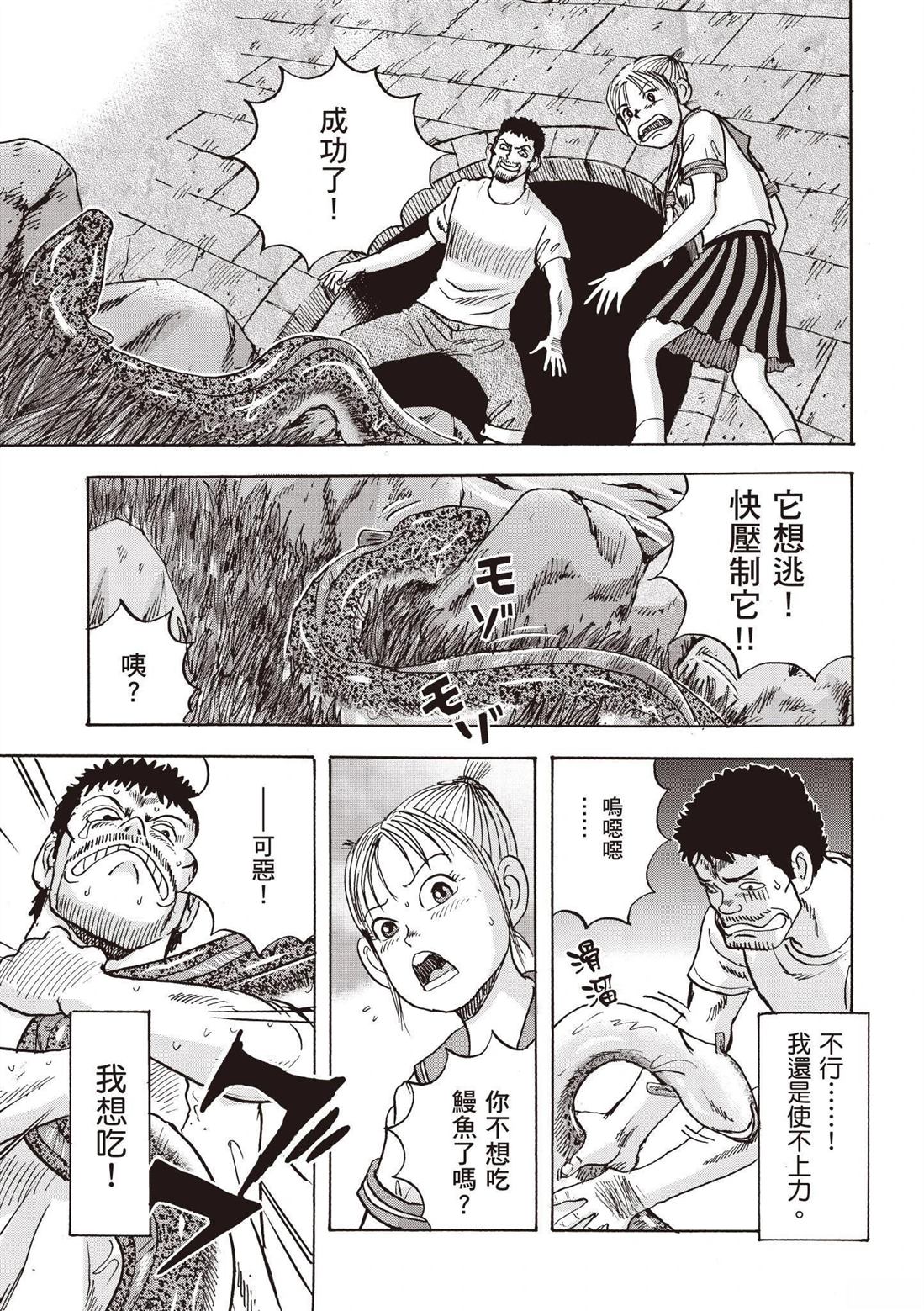 第3卷100