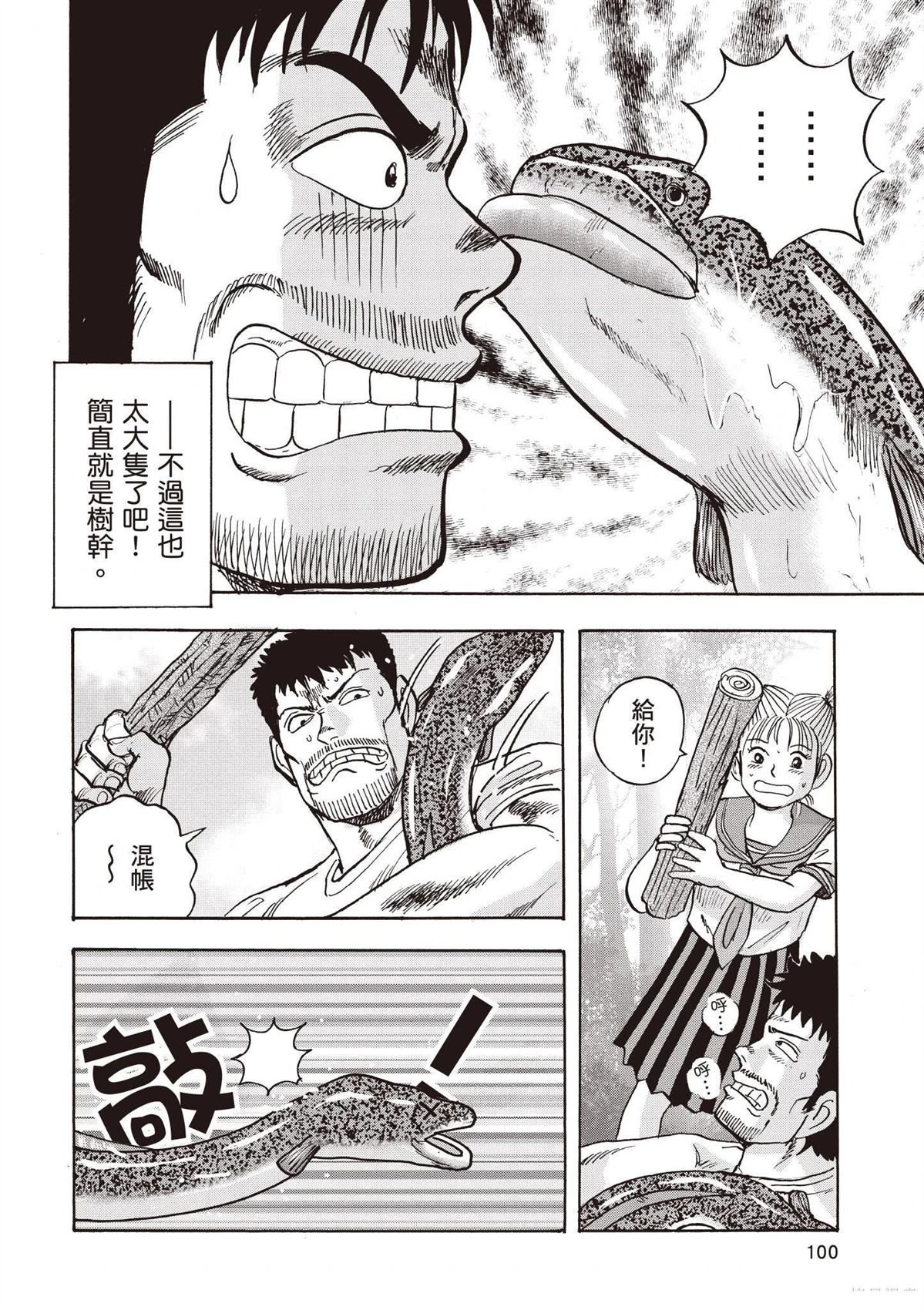 第3卷101