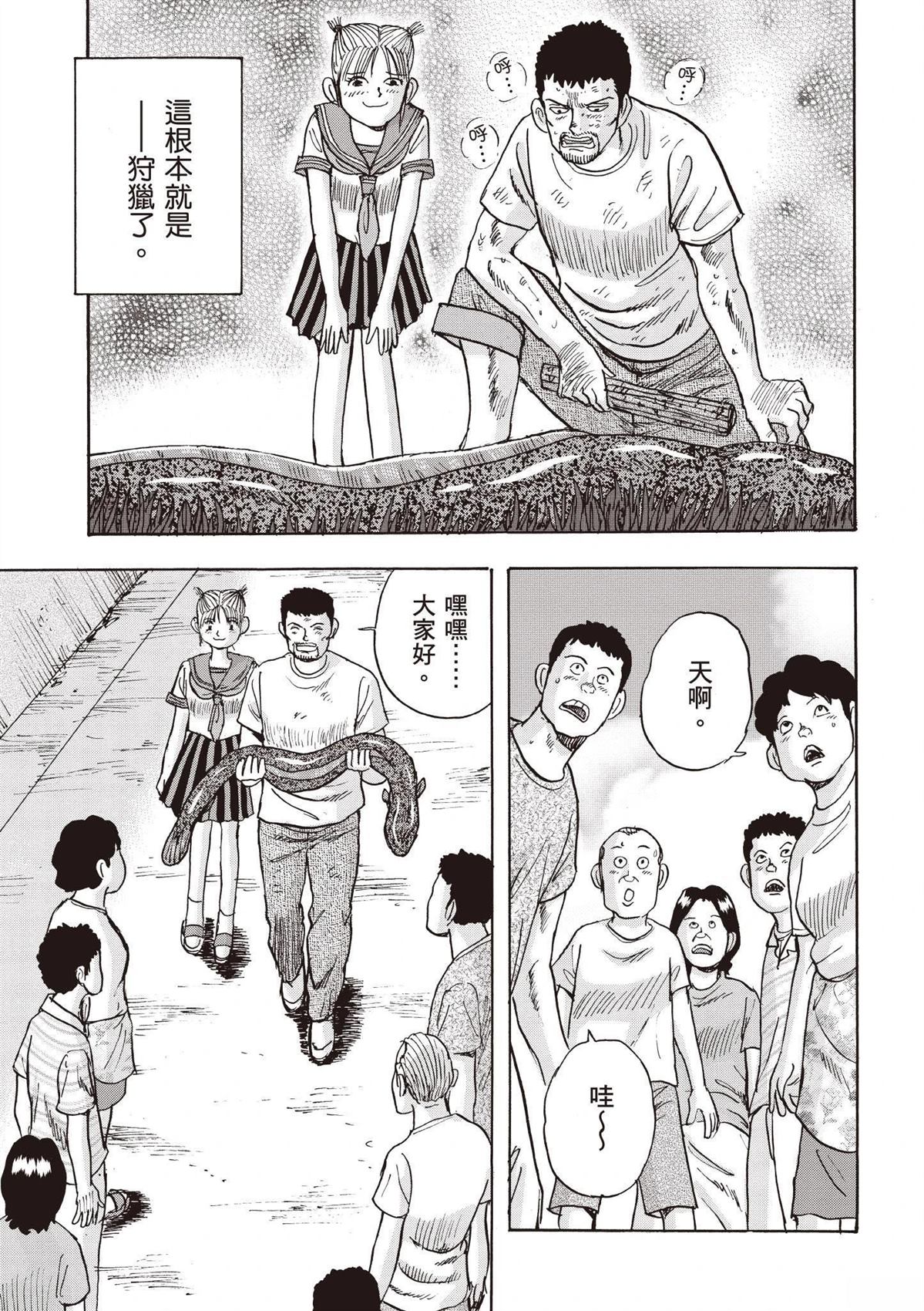 第3卷102
