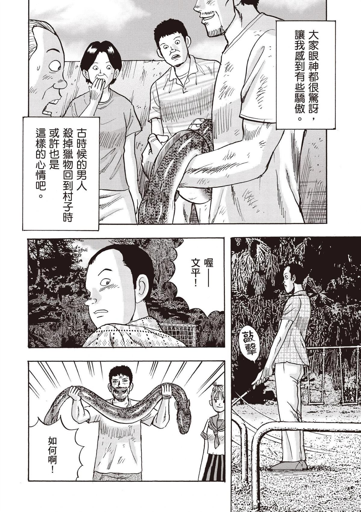 第3卷103