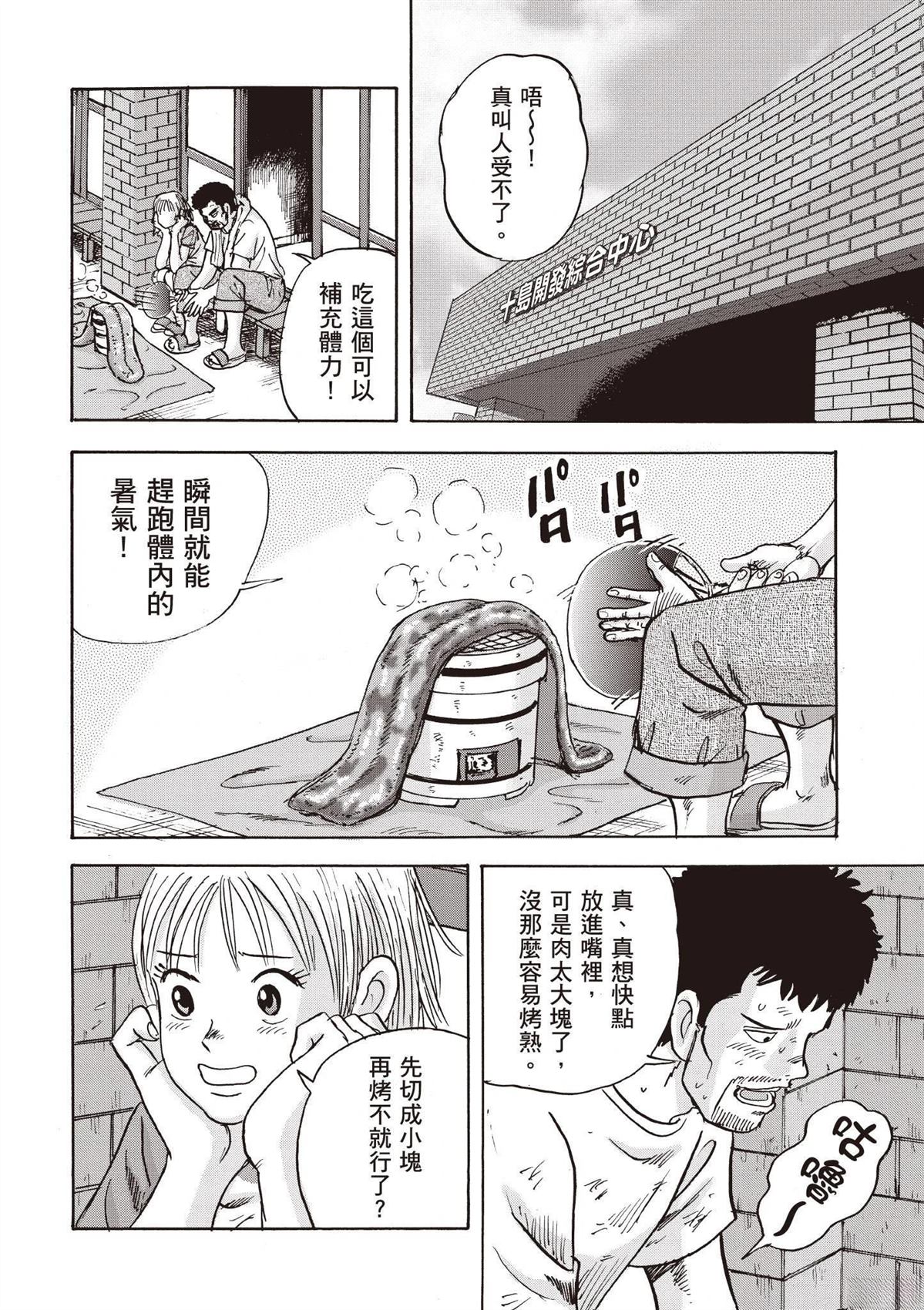 第3卷105