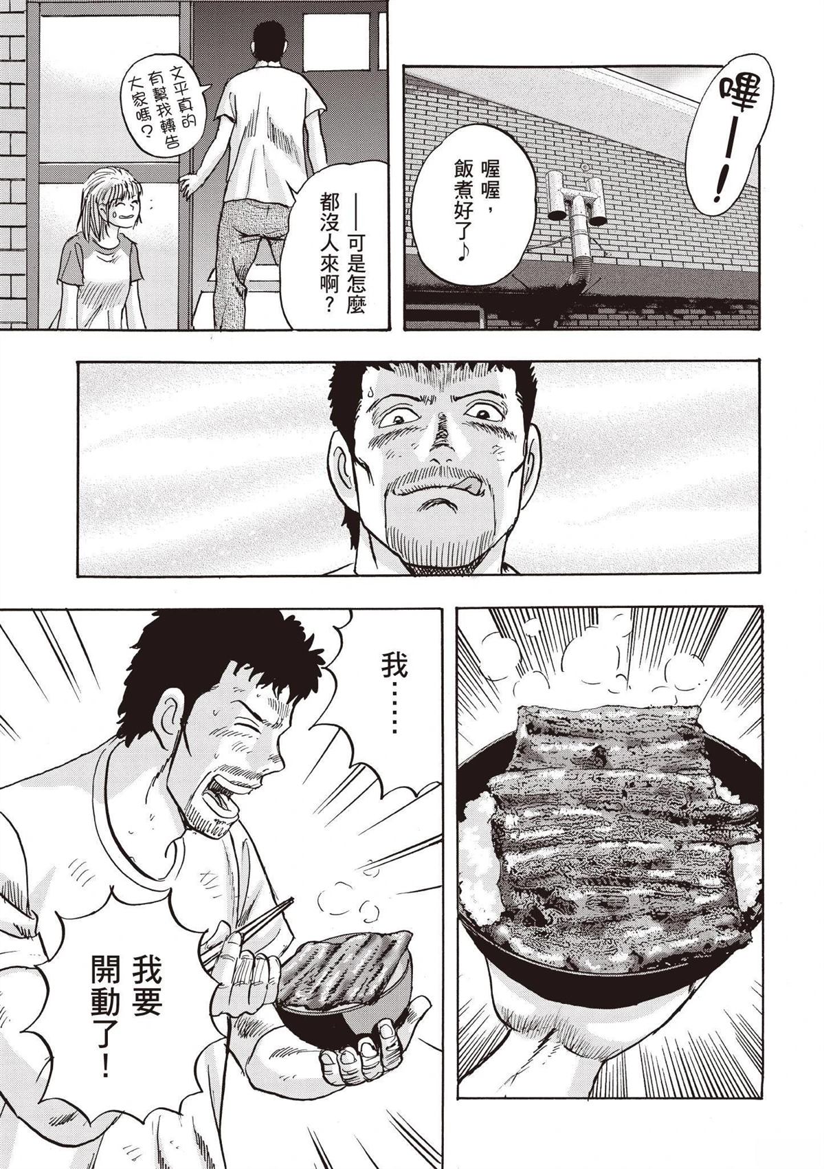 第3卷106
