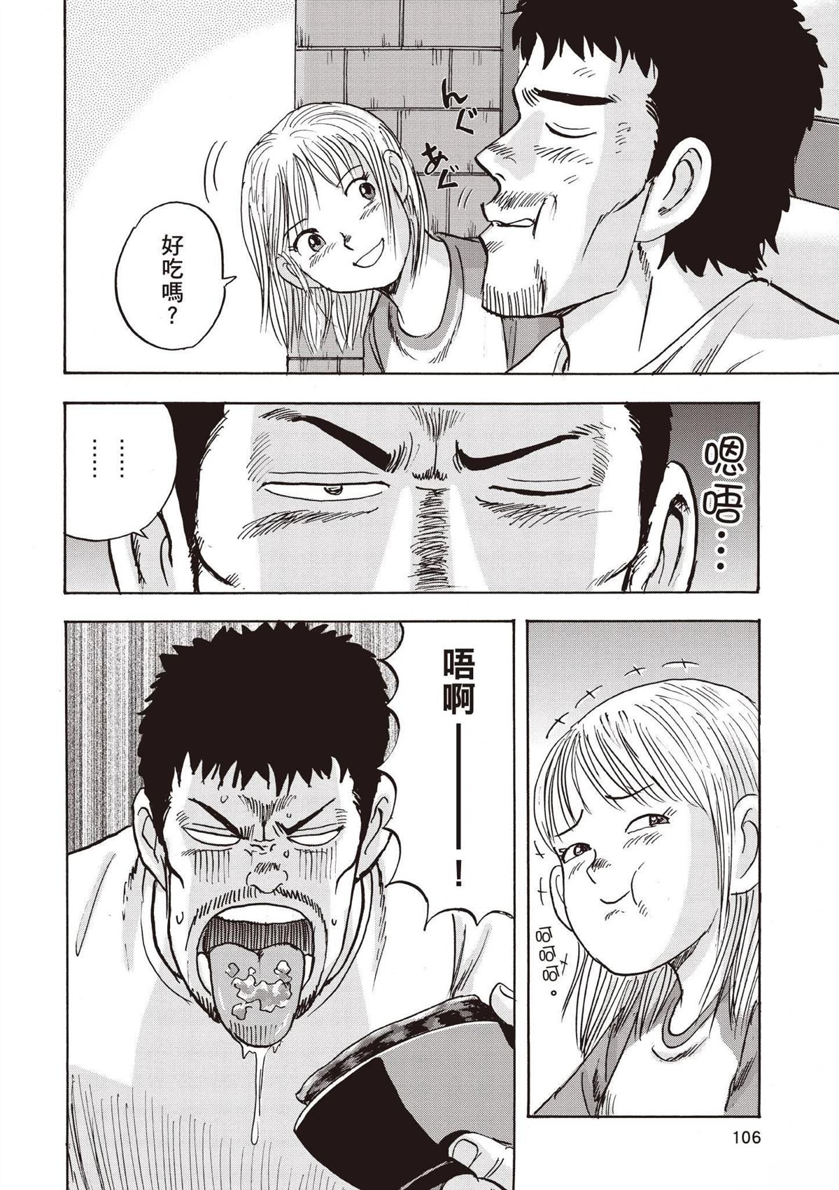第3卷107