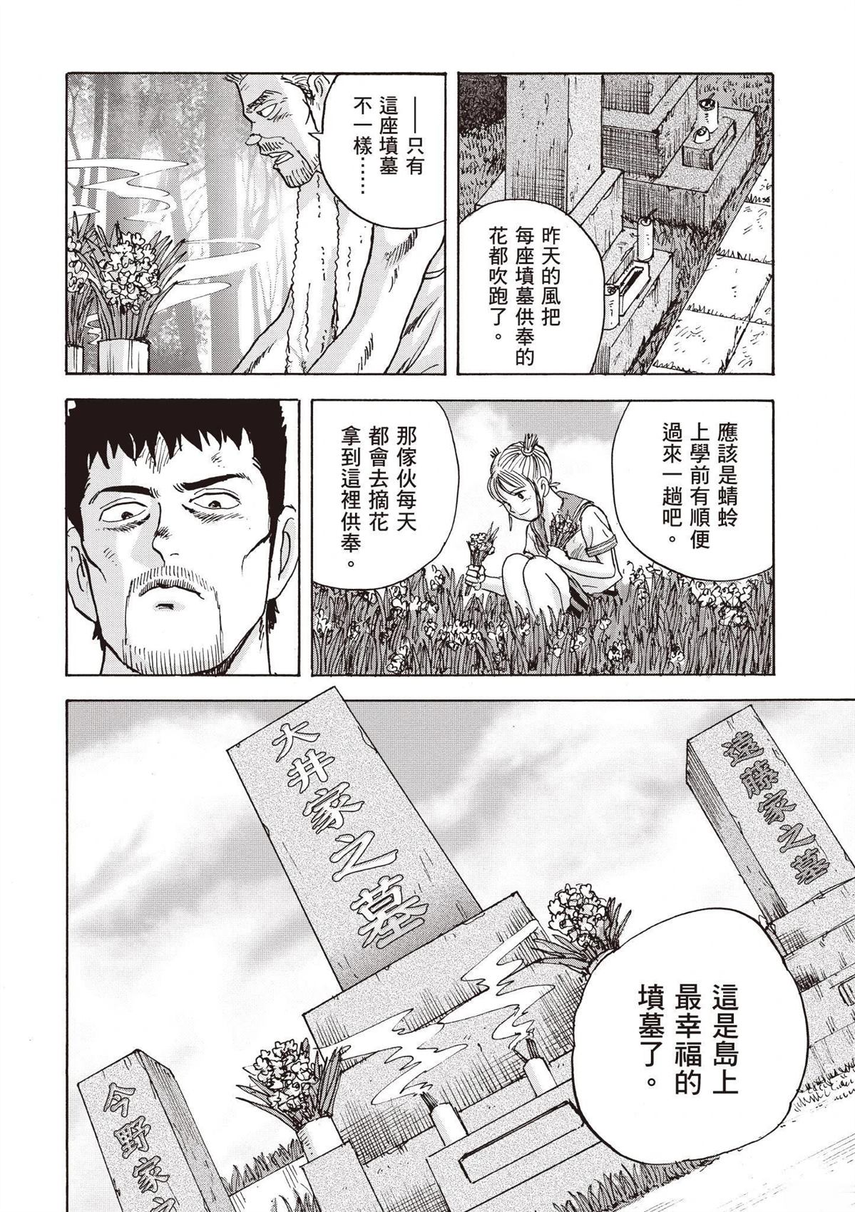第3卷11