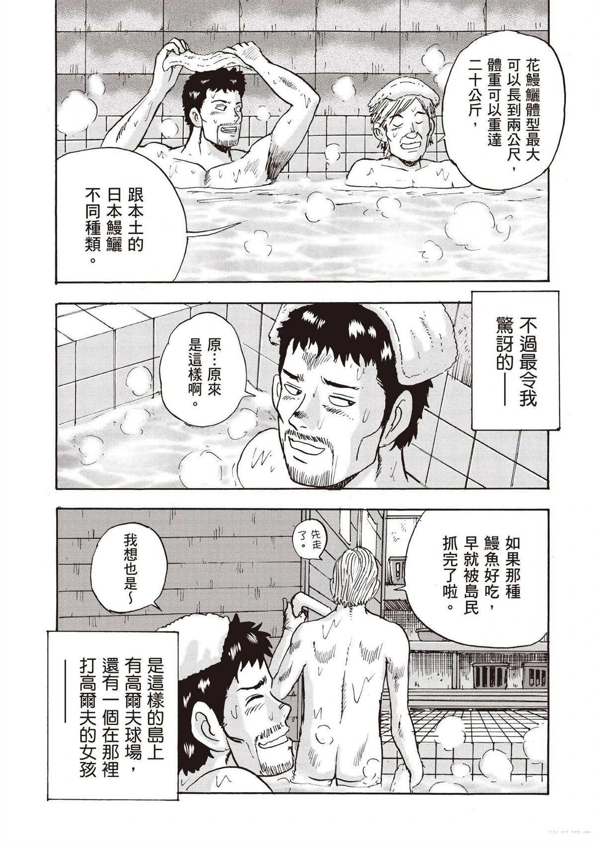 第3卷110