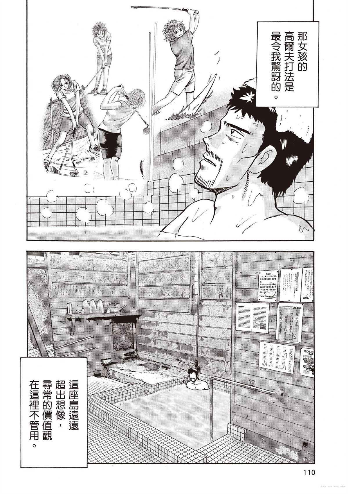 第3卷111