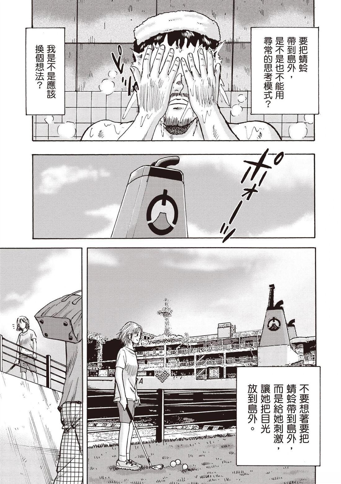 第3卷112
