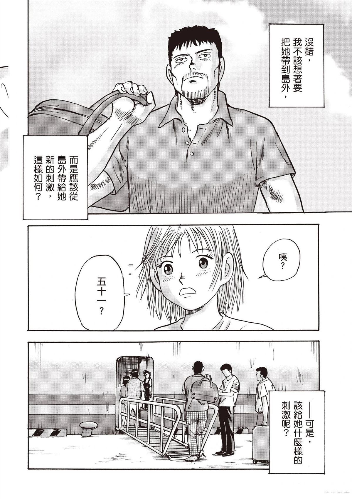 第3卷113