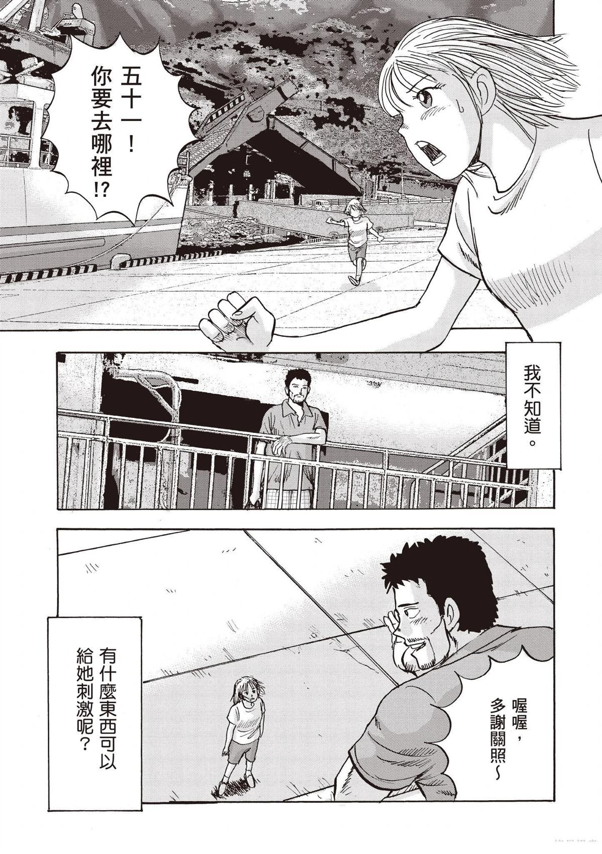第3卷114