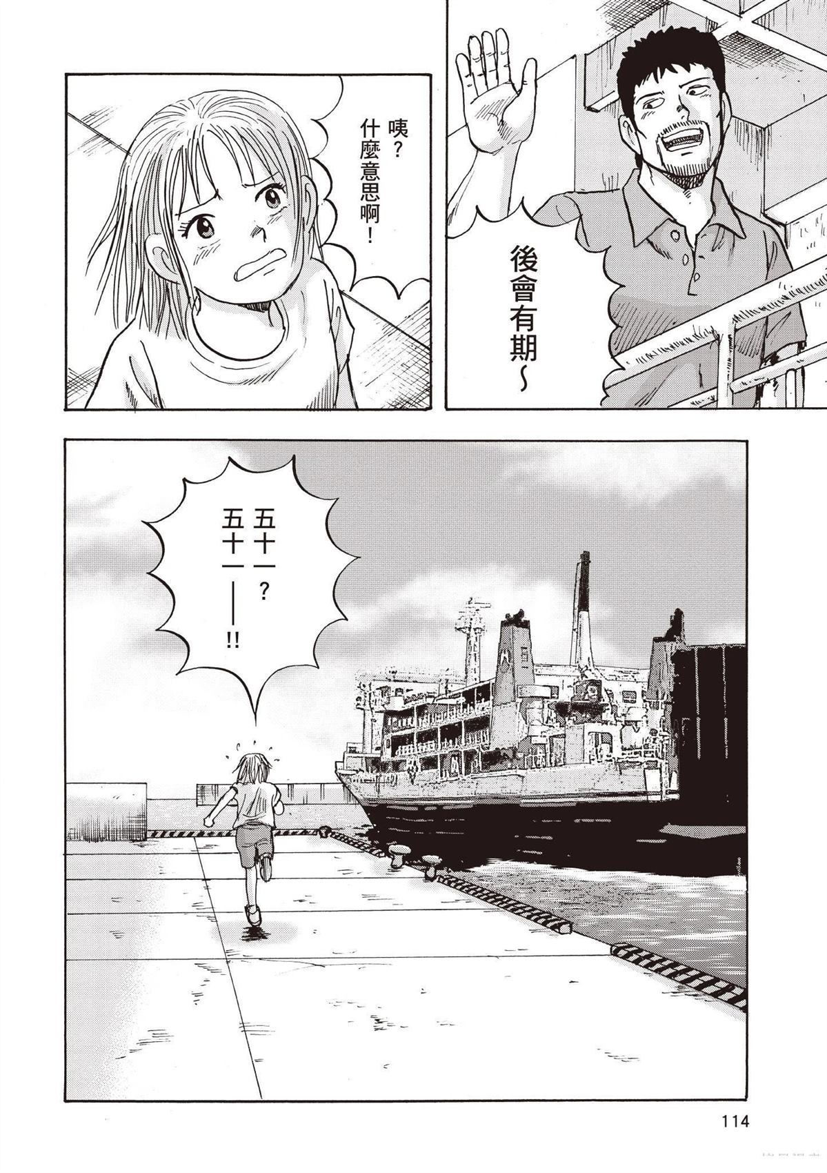 第3卷115