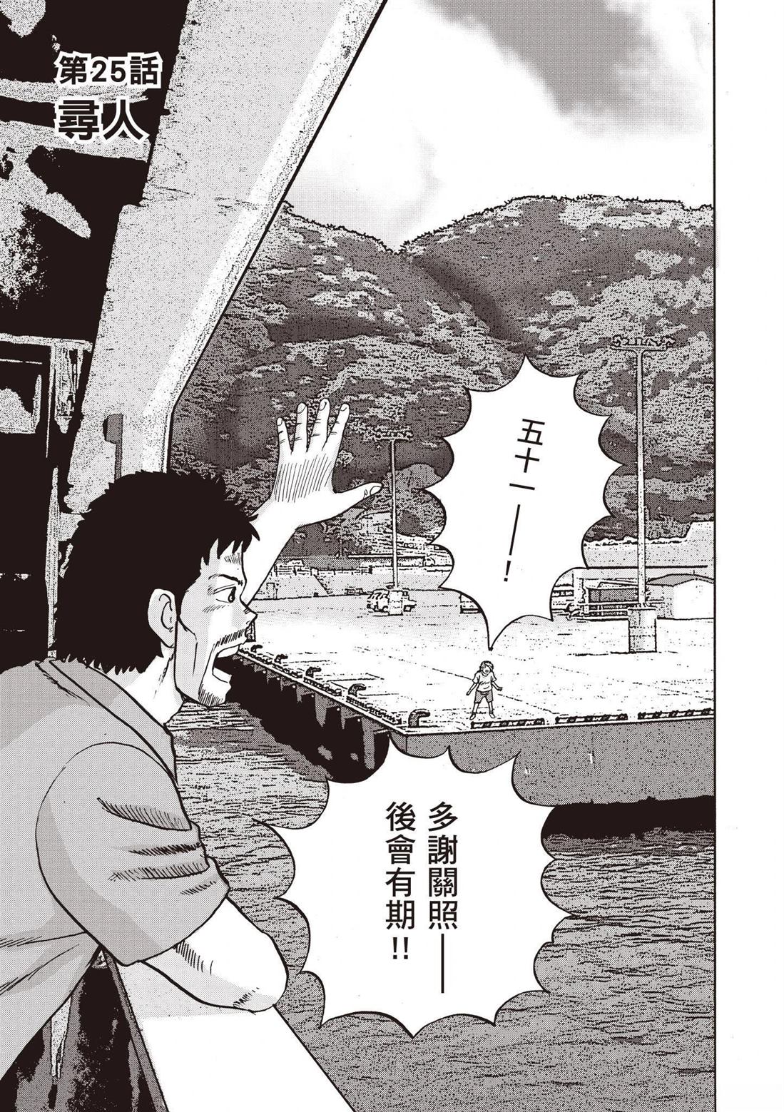 第3卷116