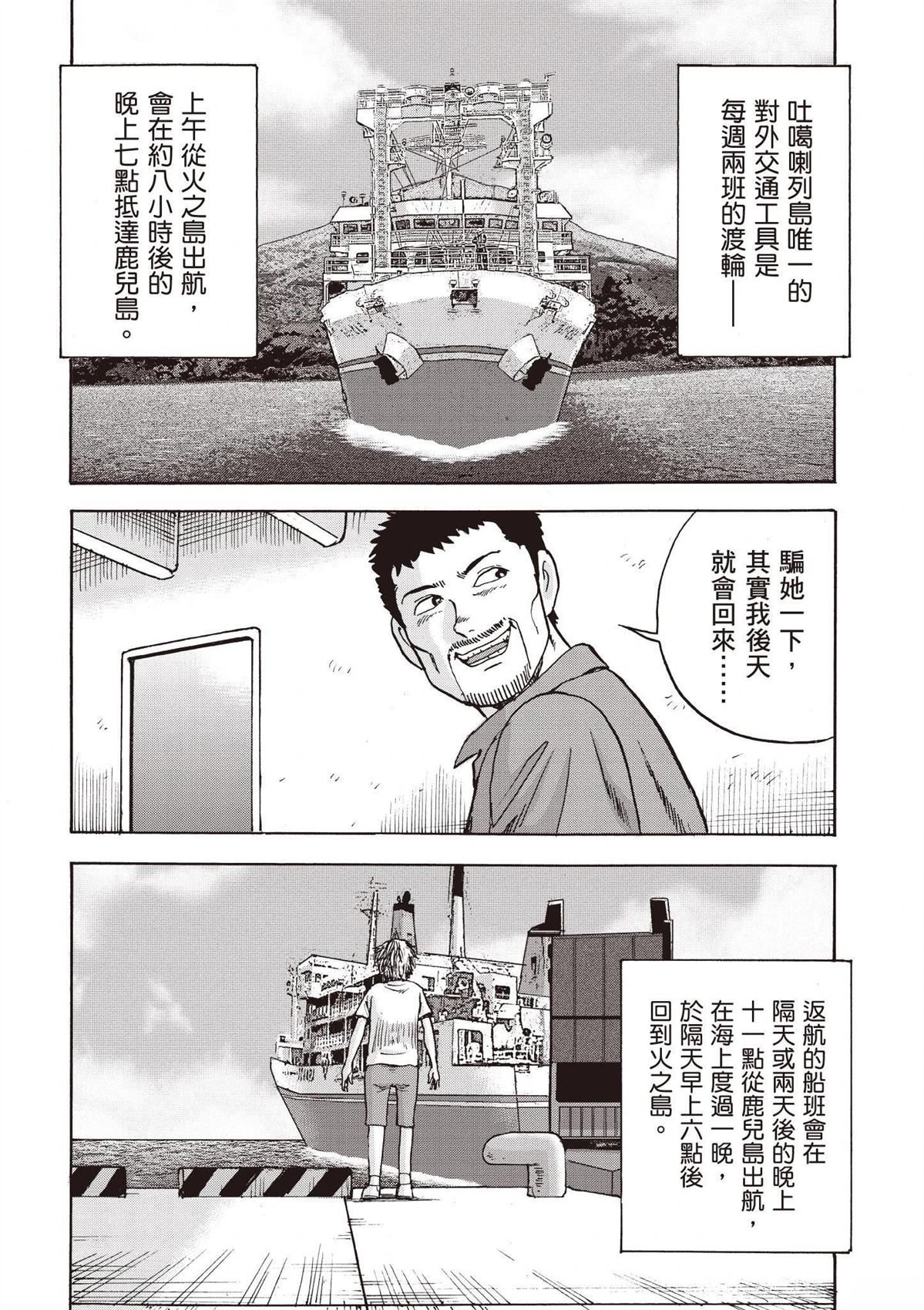 第3卷117