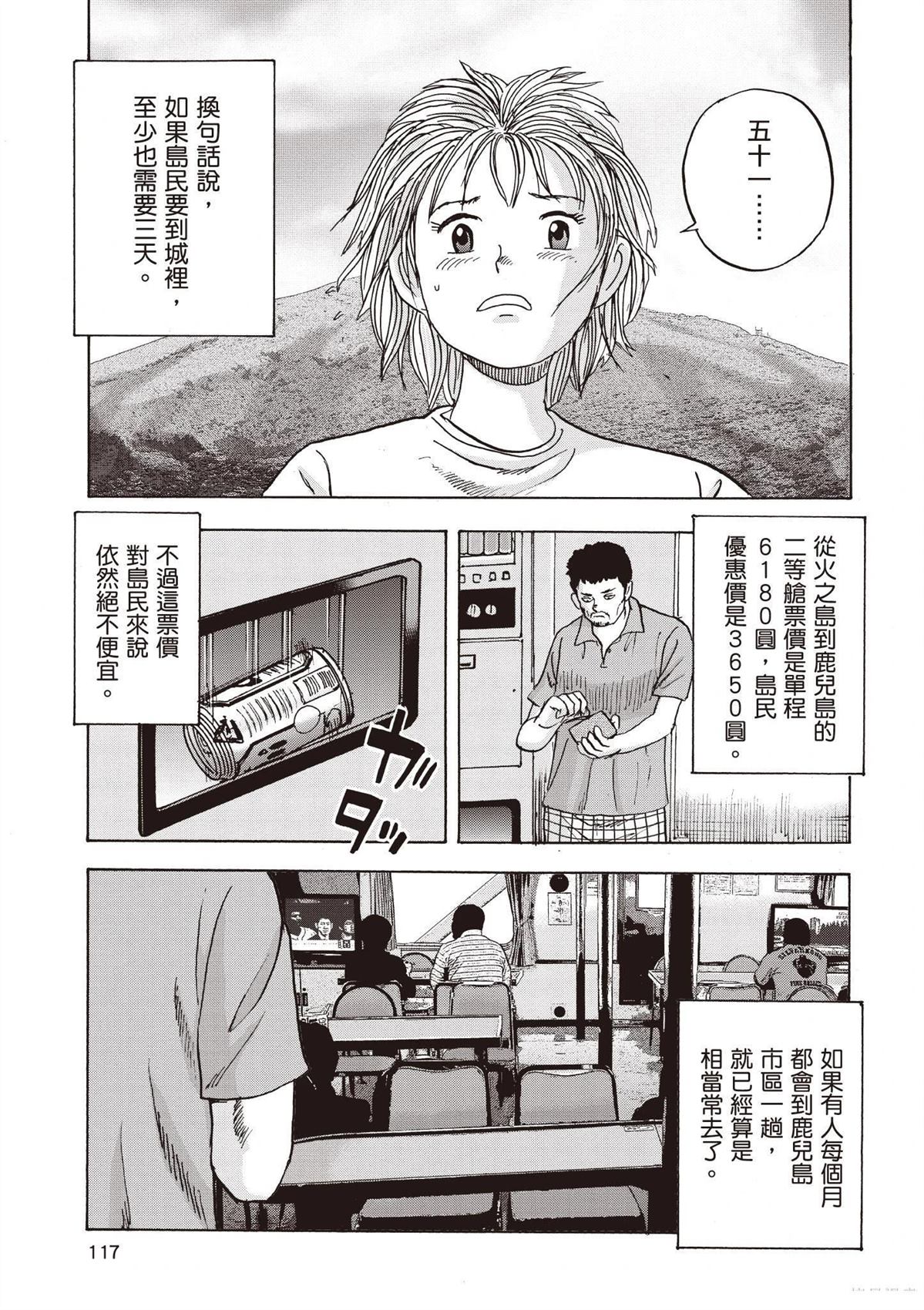 第3卷118