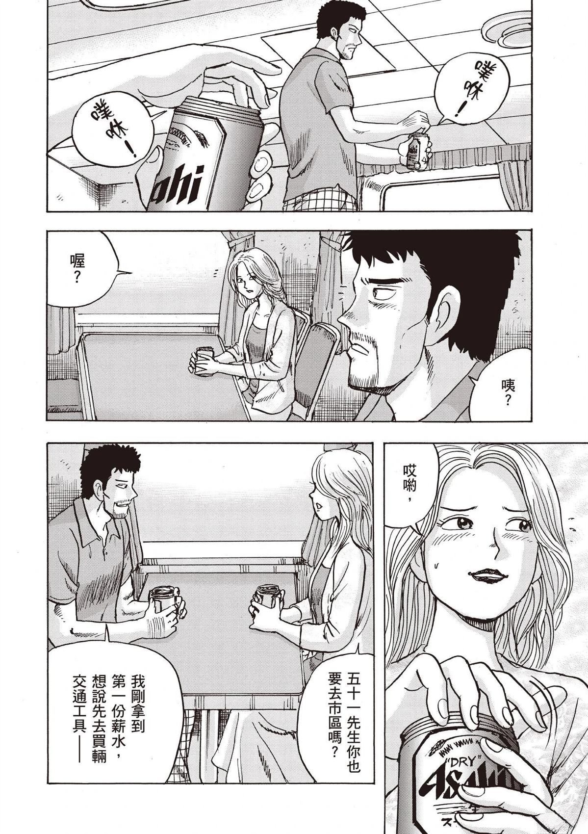 第3卷119