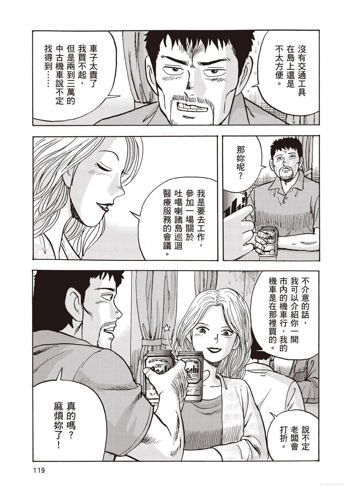 第3卷120