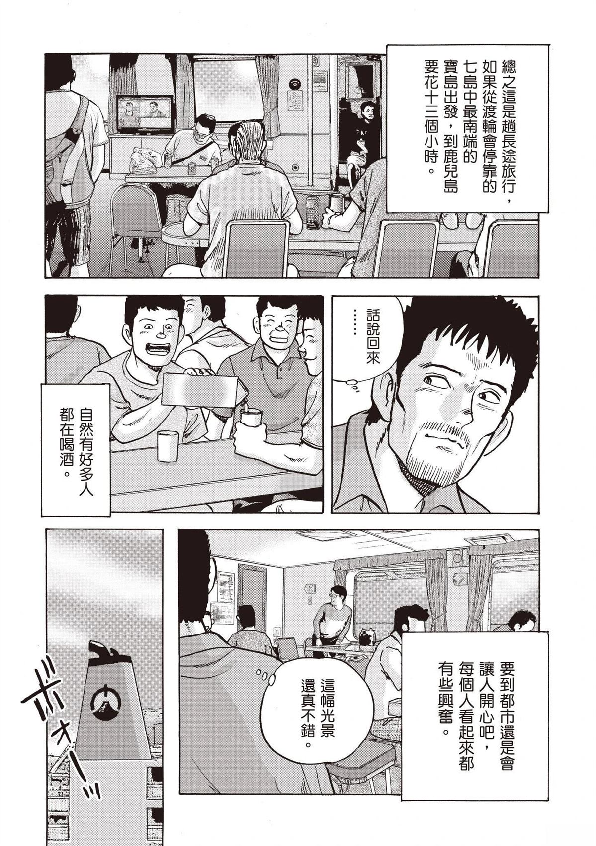 第3卷121