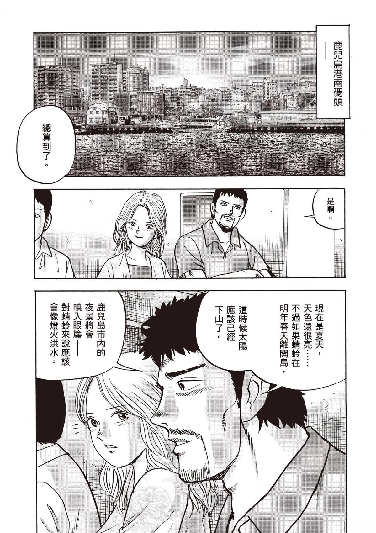 第3卷122