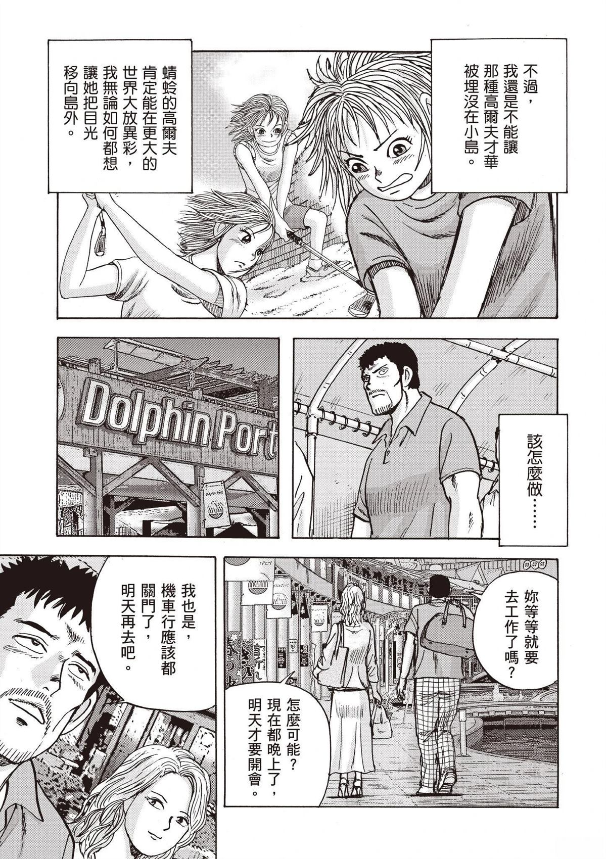 第3卷124