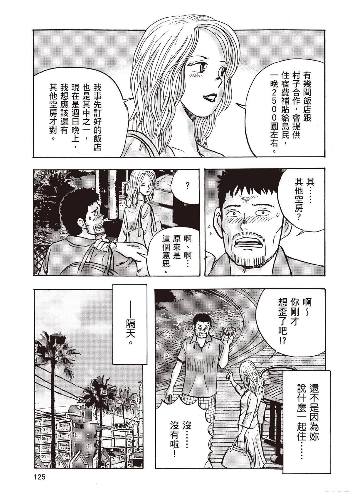 第3卷126